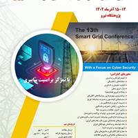 مقالات انگلیسی سیزدهمین کنفرانس شبکه هوشمند انرژی در پایگاه IEEE Xplore منتشر می‌شود 