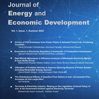 انتشار فصلنامه انرژی و توسعه اقتصادی(JEEDEV)، نخستین مجله انگلیسی زبان داخلی در زمینه اقتصاد انرژی