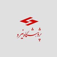 نسخه مقدماتی گزارش هزینه هم سطح شده تولید برق فناوری‌های مختلف در ایران