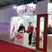 غرفه پژوهشگاه نیرو "در بیست و دومین نمایشگاه بین‌المللی صنعت برق ایران" دایر شد
