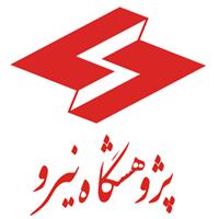 نشست تخصصی "بررسی چالش‌های سنتز کامل غشا و تولید ماژول RO در کشور" برگزار می‌گردد