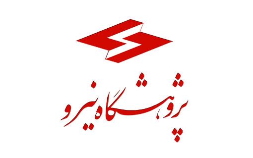 تجدید مناقصه برون سپاری ارائه خدمات مربوط به حفظ و نگهداری فضای سبز مجموعه پژوهشگاه نیرو سال 1405-1404