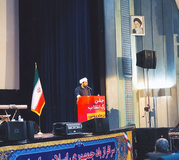 برگزاری مراسم بزرگداشت دهه فجر انقلاب اسلامی در  پژوهشگاه نیرو