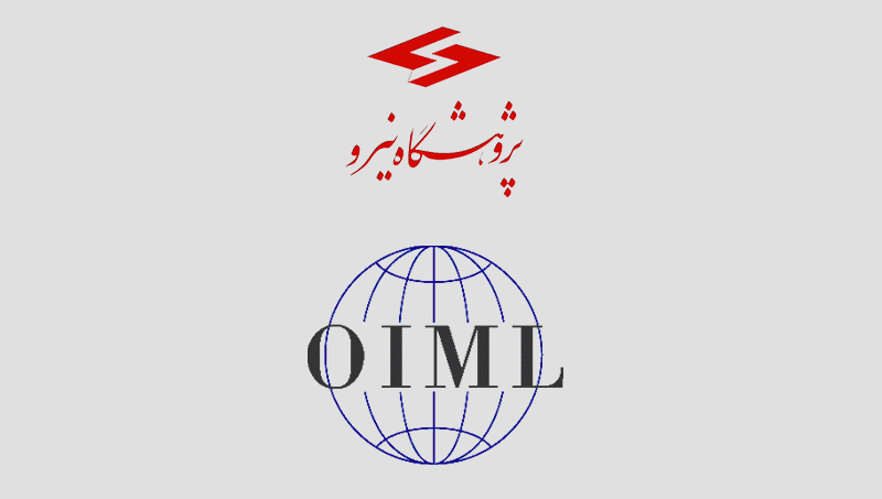 فراخوان عضویت در کمیته فنیISIRI/OIML/TC11  با عنوان "دستگاه های اندازه گیری دما و کمیت های مرتبط"