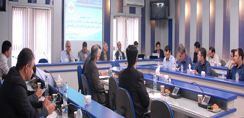نشست تخصصی "تعيين نقطه مطلوب تلفات در شبكه‌های توزيع برق ايران "  برگزار شد