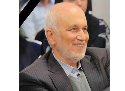 پیام تسلیت رئیس دانشگاه  صنعتی شریف به مناسبت درگذشت دکتر علی‌محمد رنجبر