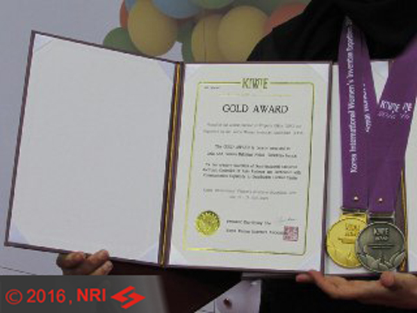 کسب مدال طلا در جشنواره بین‌المللی اختراعات  در کره جنوبی 